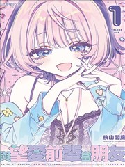 旧书店的常客漫画封面